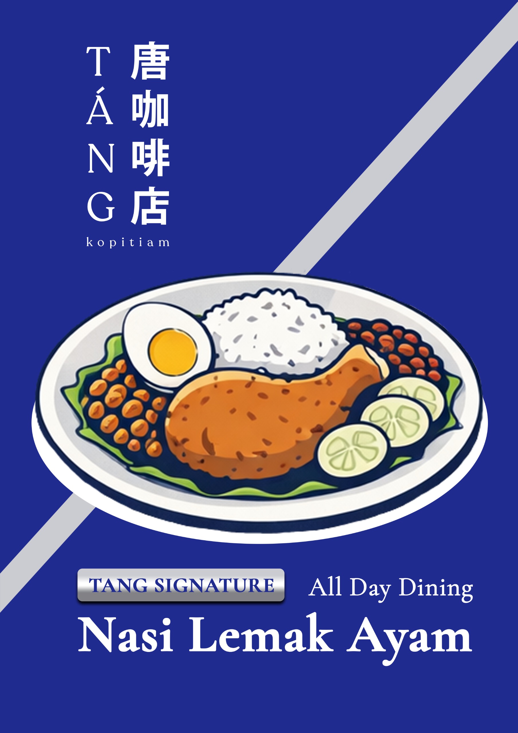 Tang Signature Nasi Lemak Ayam