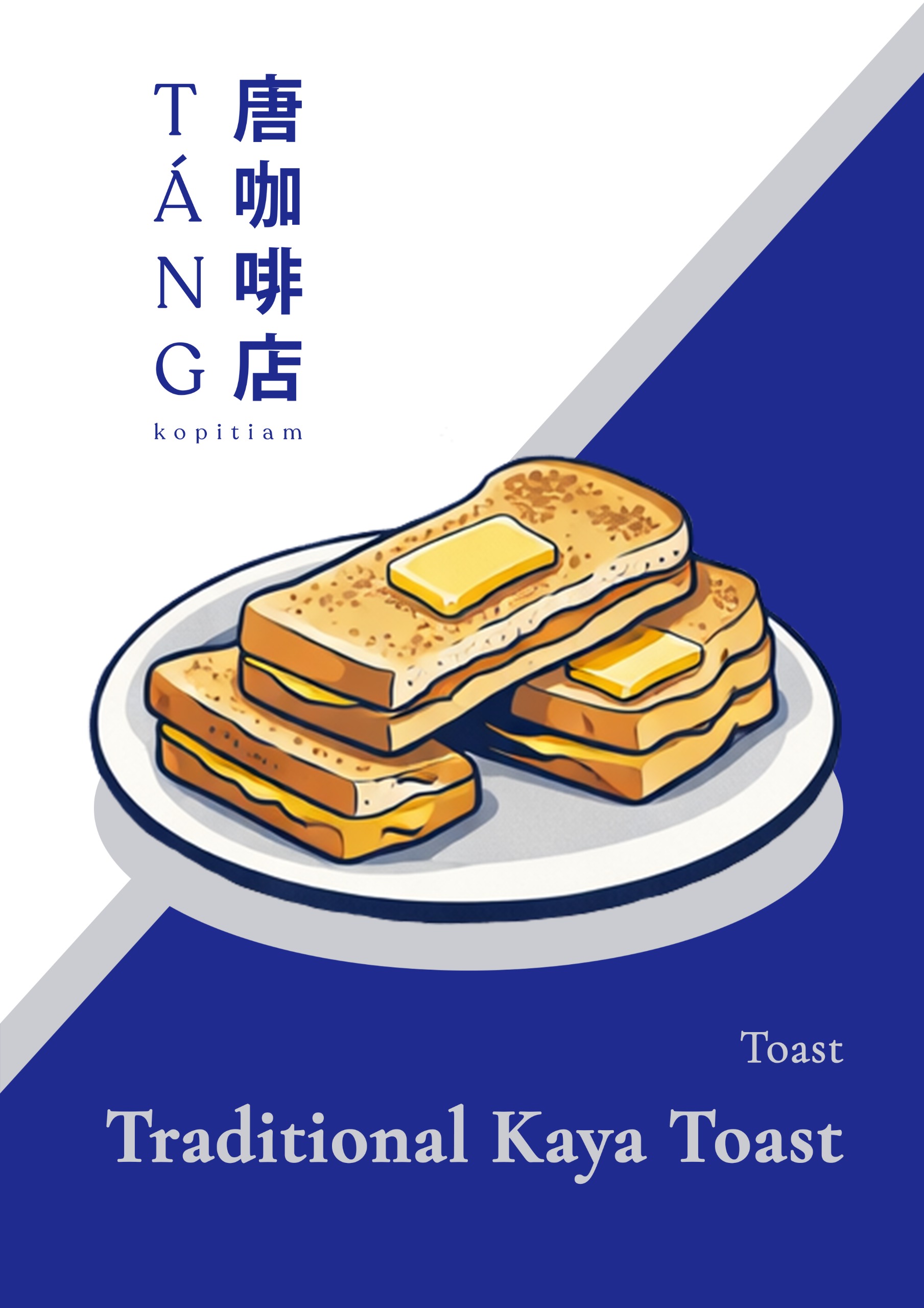 Traditional Kaya Toast