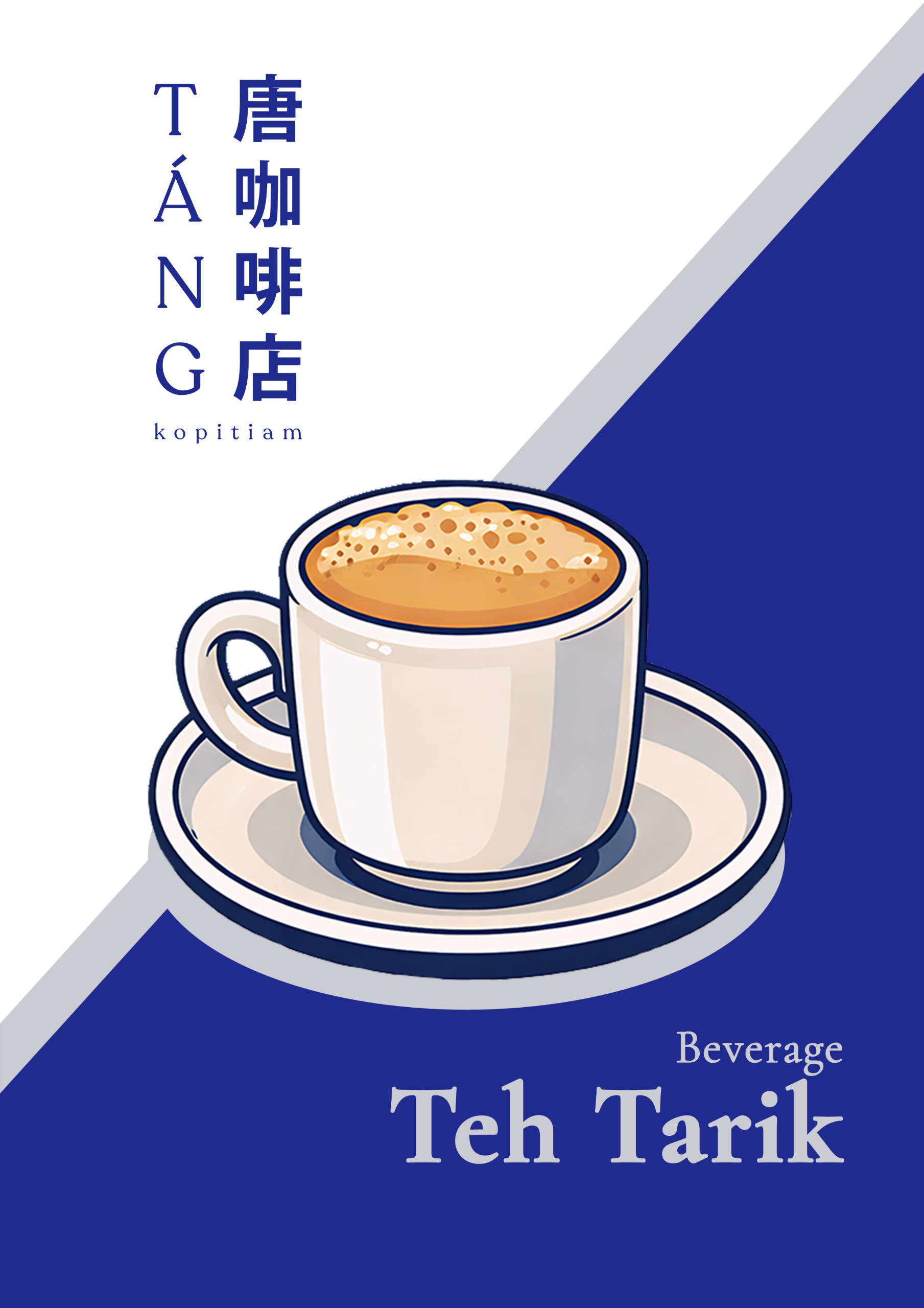 Teh Tarik