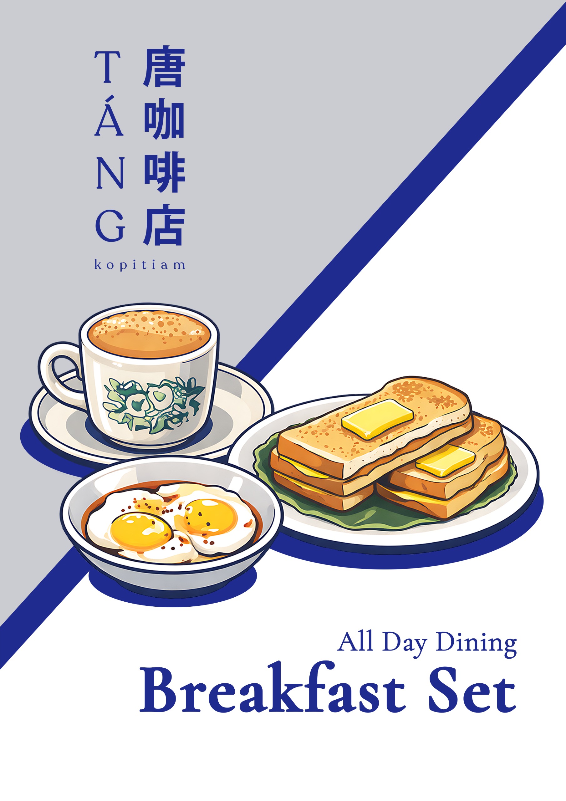 Breakfast Set