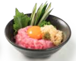 Maguro Nakaochi
